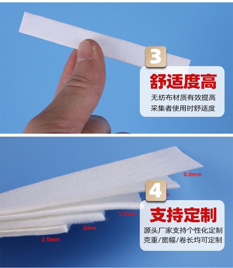 唾液采集拭子吸水棉-4大優勢