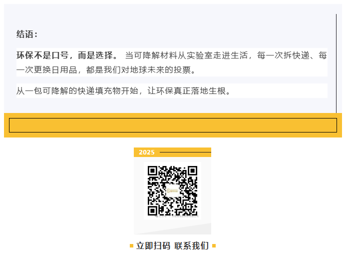 屏幕截圖 2025-08-02 082101