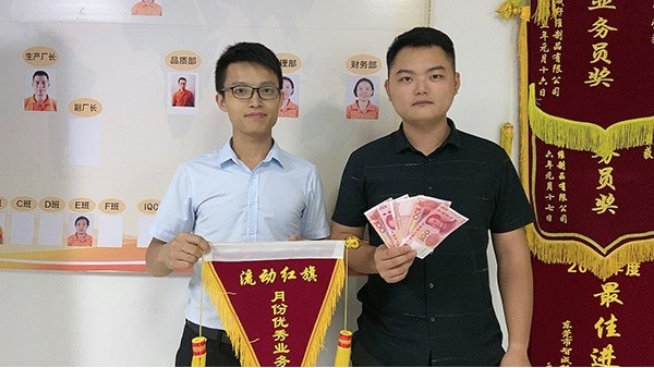 再接再厲！口罩棉廠家業務小何獲7月優秀業務員