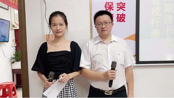 每一天都是讀書日-智成纖維第201期讀書會