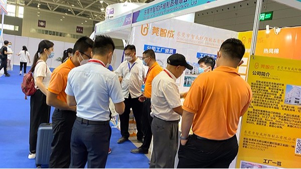 智成纖維參加2020年深圳國際醫療防疫物資展