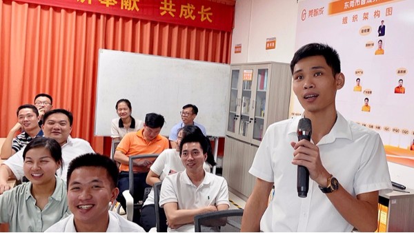 智成纖維第198期讀書會開始啦！