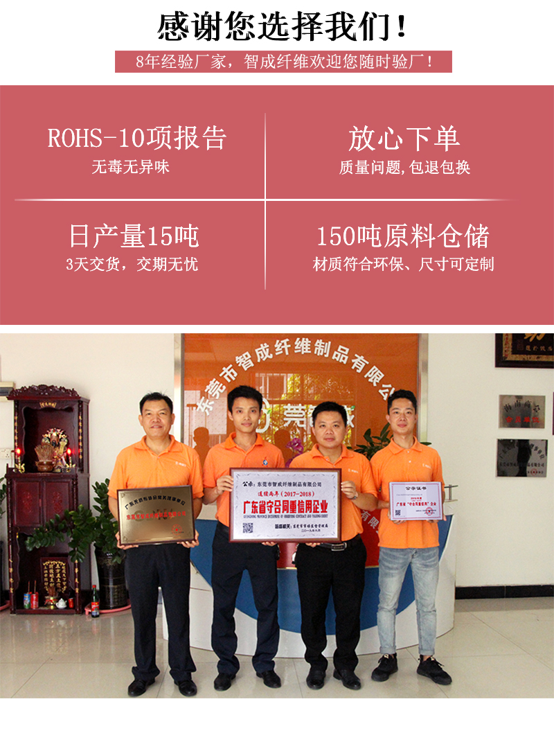 針刺布生產廠家，隨時考察