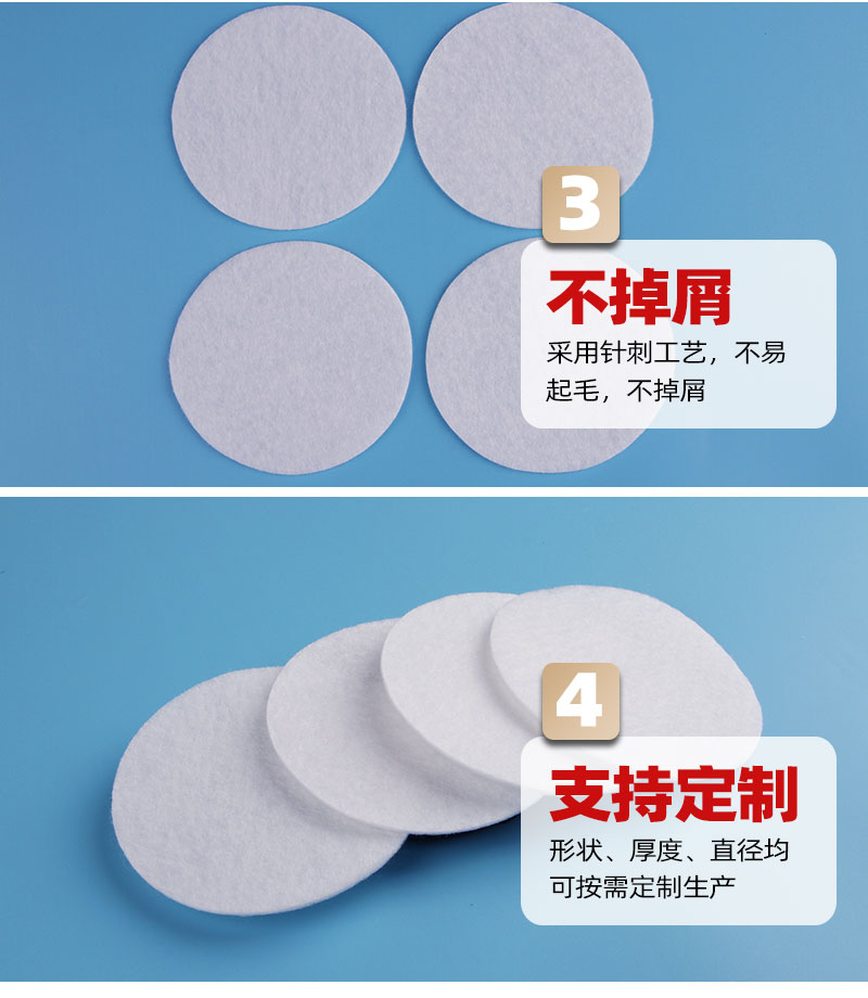 凈水器pp過濾棉