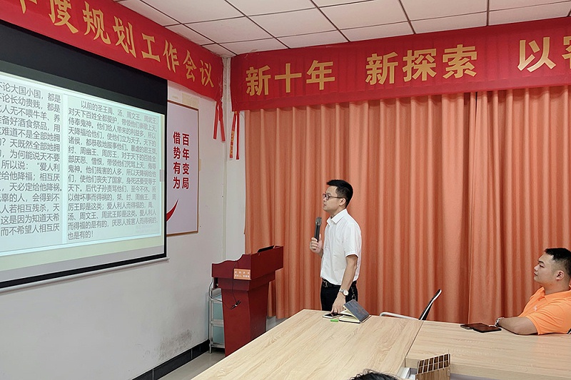 智成纖維第317期讀書會