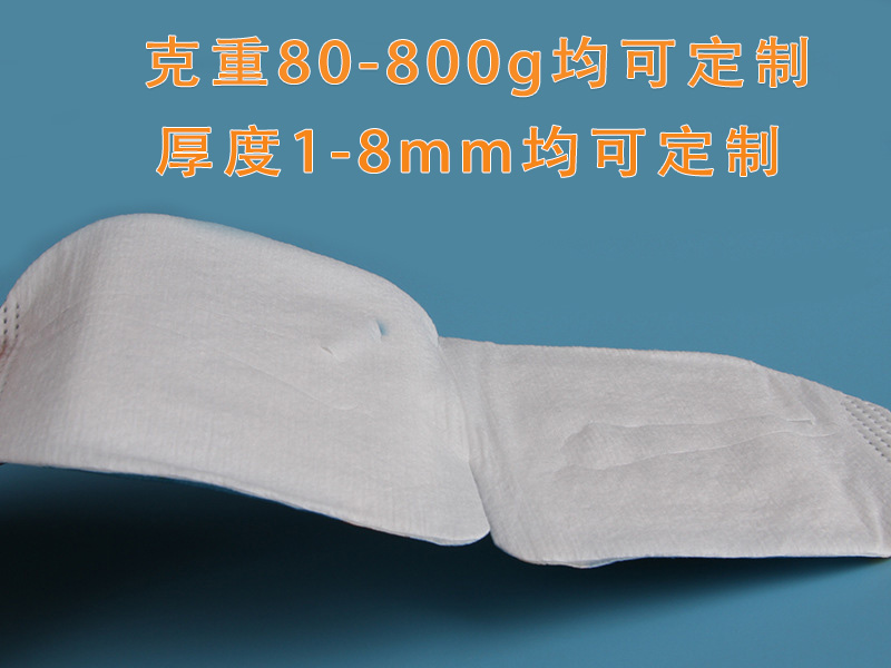 蒸汽眼罩針刺棉|眼罩針刺棉|發熱眼罩針刺棉|眼罩針刺棉定制|發熱眼罩針刺棉定制