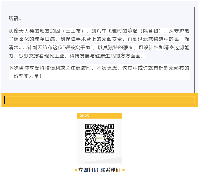 屏幕截圖 2025-07-30 082417