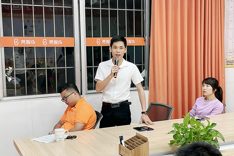 智成纖維第231期讀書會