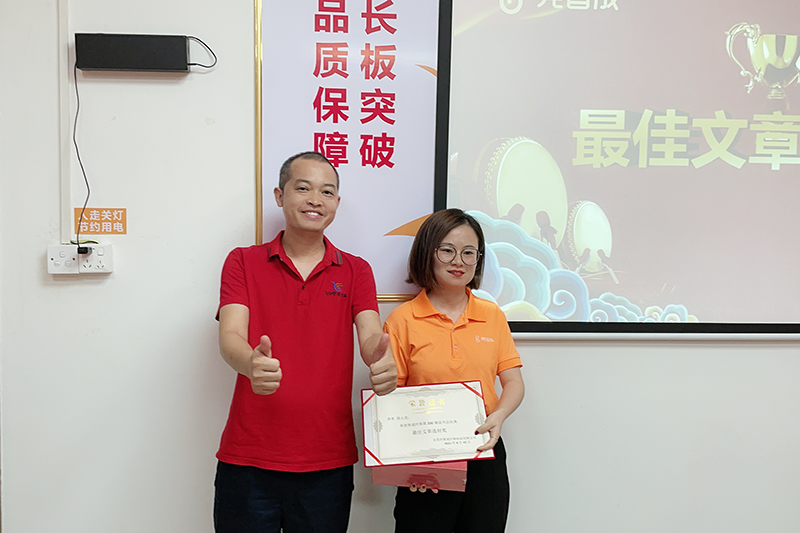 最佳文章選材獎(jiǎng)