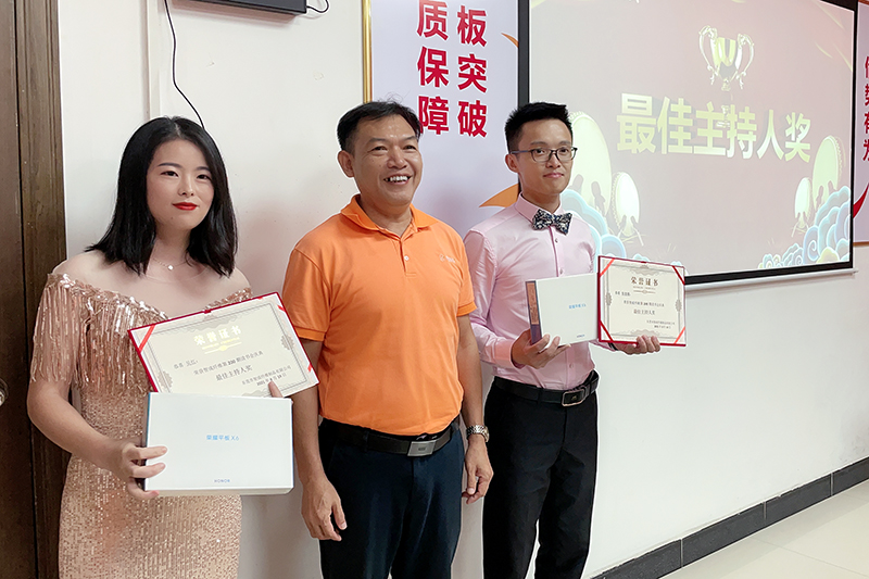 最佳主持人獎(jiǎng)