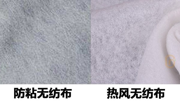 如何區(qū)分熱風無紡布和紡粘無紡布
