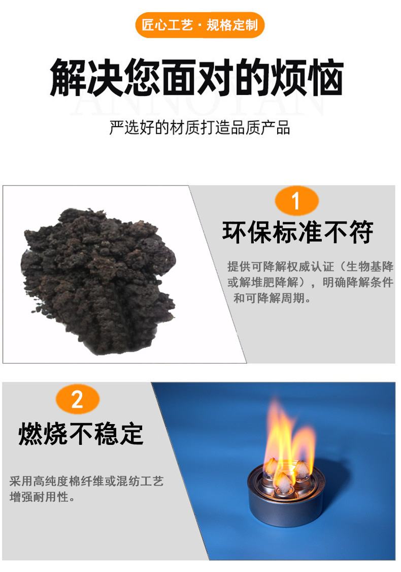 可降解燈芯棉詳情頁(yè)4 拷貝