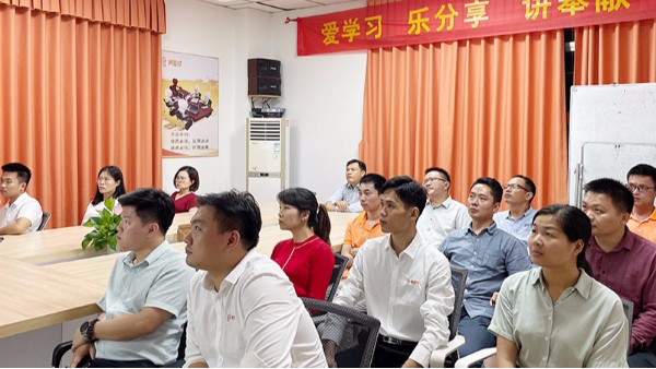 學(xué)習(xí)古賢智慧-智成纖維第206期讀書會(huì)