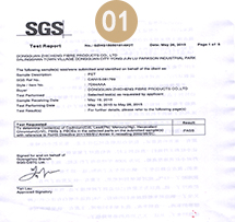 是否通過質(zhì)檢報告，使用不安全？