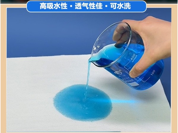 高效吸水棉-15倍吸水量-可水洗50次-適用范圍廣泛 高效吸水棉-15倍吸水量-可水洗50次-適用范圍廣泛