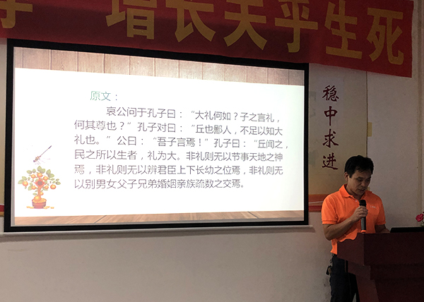 162期讀書會(huì)