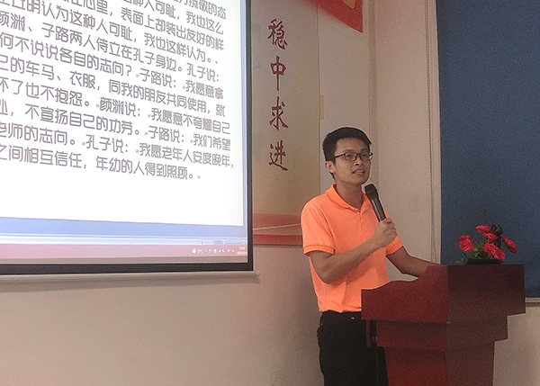 162期讀書會(huì)