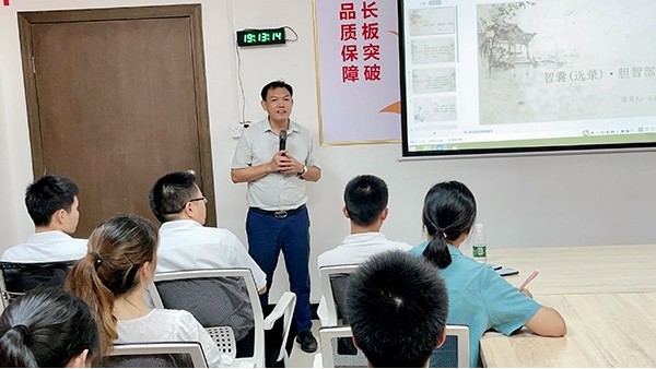 讀書(shū)的作用-智成纖維第192期讀書(shū)會(huì)