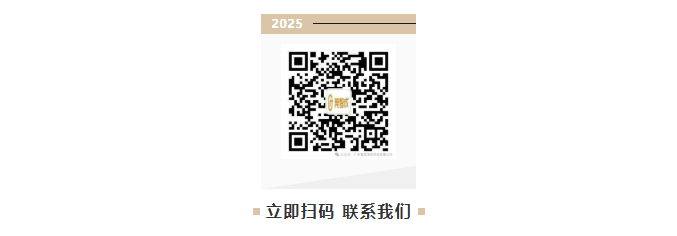 屏幕截圖 2025-07-29 081947
