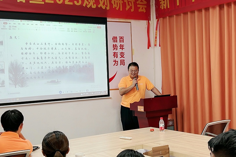 智成纖維第283期讀書會