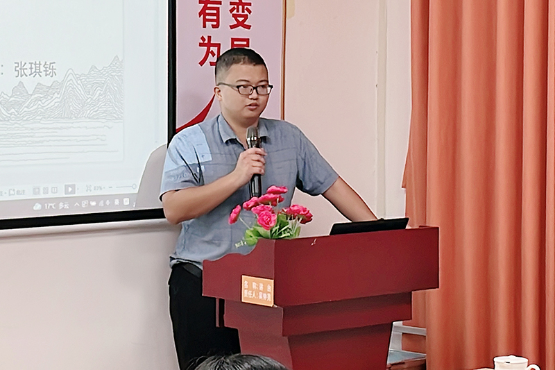 張琪鑠帶來《黃帝內經·素問·四氣調神大論》