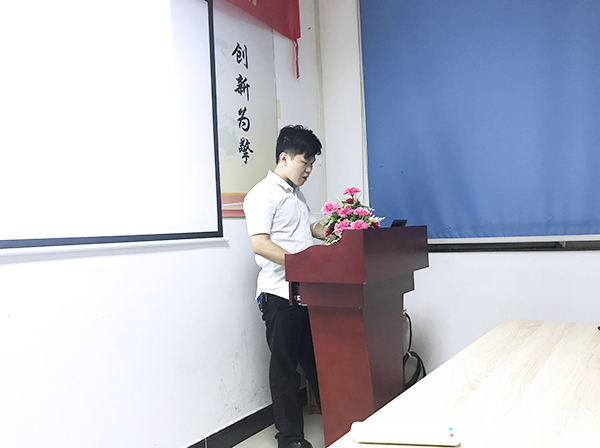 116期讀書會(huì)