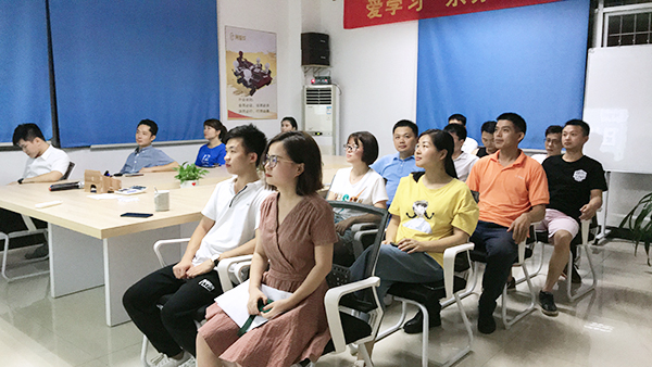 116期讀書會(huì)