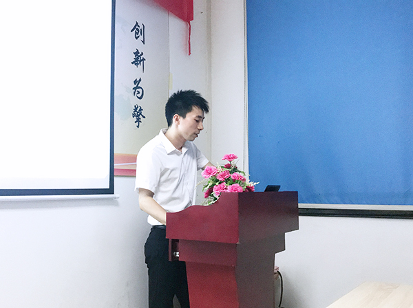 116期讀書會(huì)