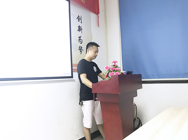 116期讀書會(huì)