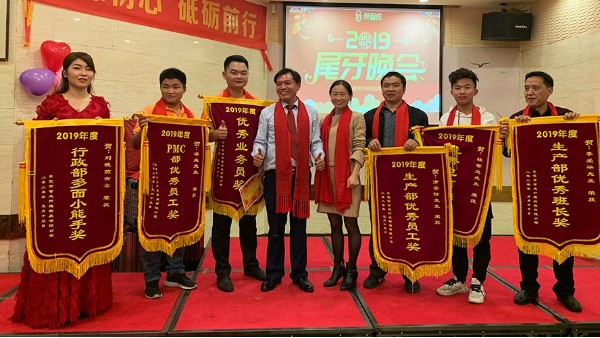 莞智成-品牌起源及發展歷史