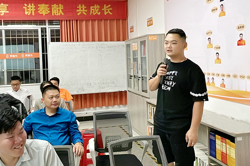 智成纖維第208期讀書會