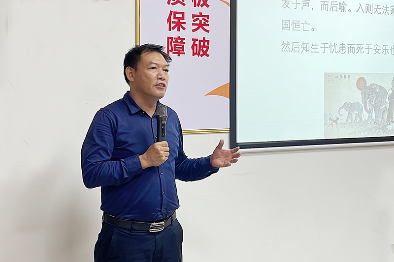 智成纖維第208期讀書會