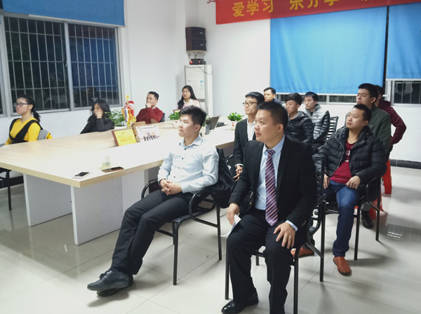 智成纖維讀書會(huì)